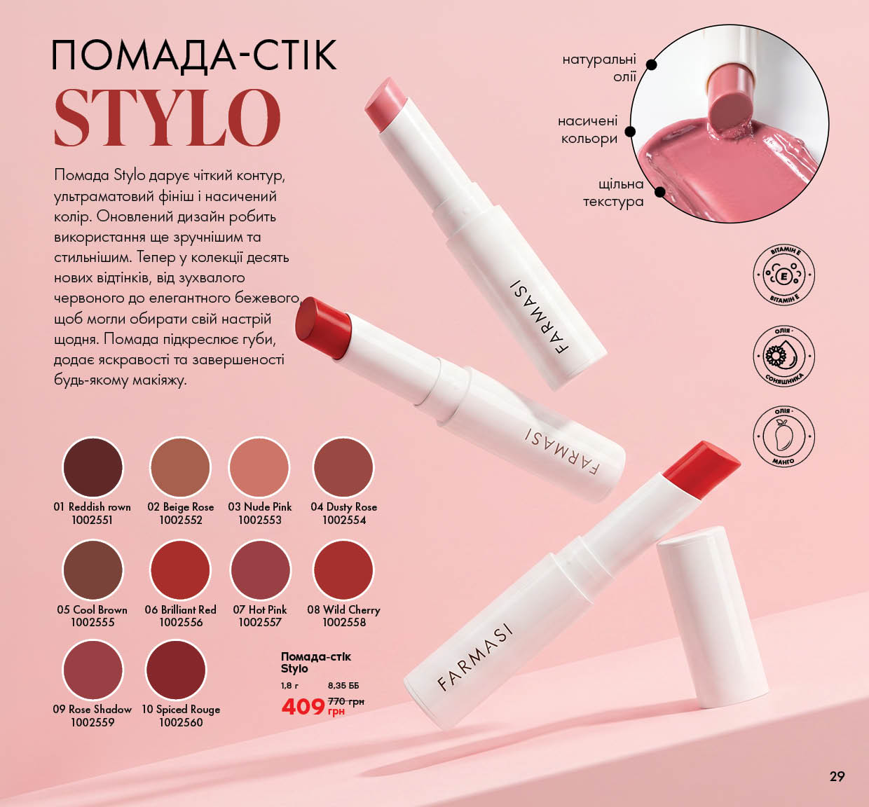 Каталог